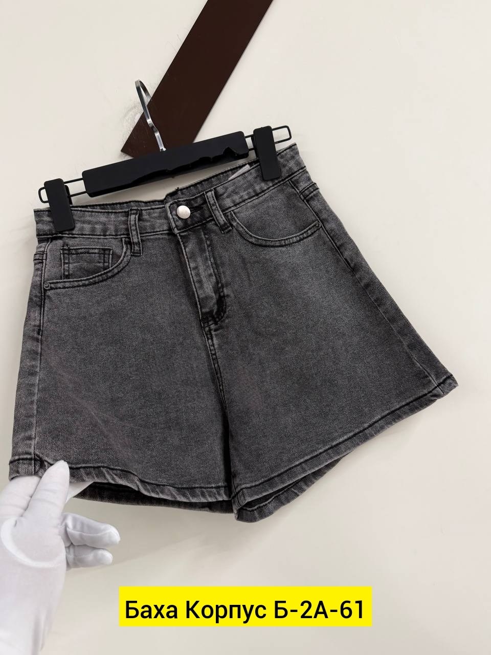 джинсовые шорты женские,шорты джинсовые,шорты женские с,шорты женские джинсовые с завышенной талией,шорты женские джинсовые с высокой талией