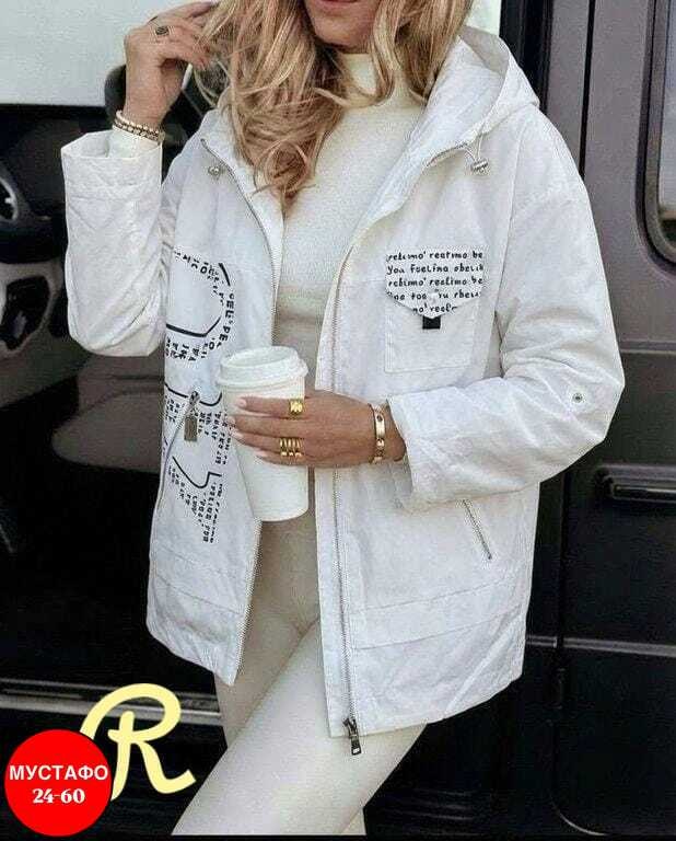 куртка женская,женская демисезонная куртка,демисезонная куртка,куртка,куртка женская бежевая