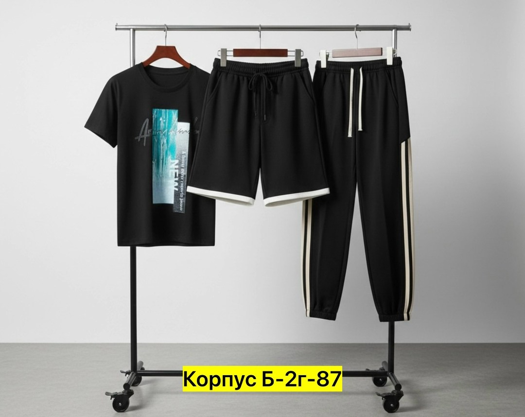 костюм спортивный мужской,спортивные костюм,мужская спортивная одежда,костюм мужской,комплект спортивного костюма