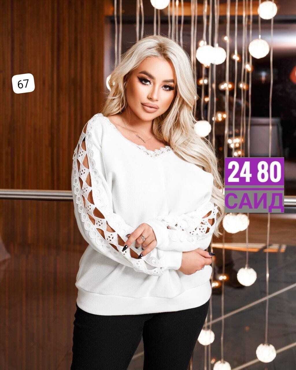 кофта трикотаж,женская кофточка,женская кофта,стильная кофта,одежда 56 размера для женщин