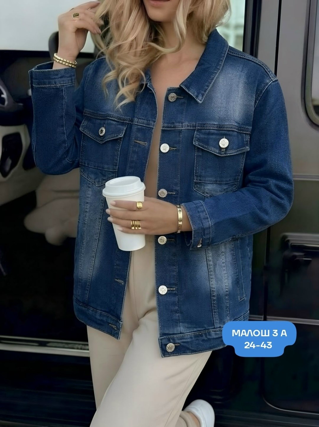джинсовая куртка женская удлиненная,джинсовая куртка женская,джинсовая куртка,джинсовые куртки женские больших размеров,джинсовая куртка женская