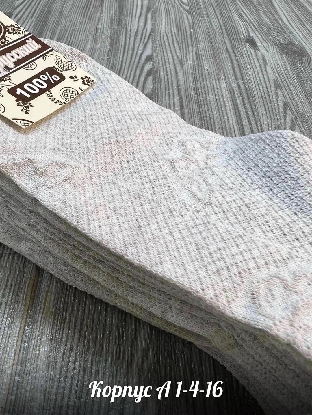 носки женские,хлопковые женские носки,белые женские носки,комплект носки женские,носки женские из хлопка