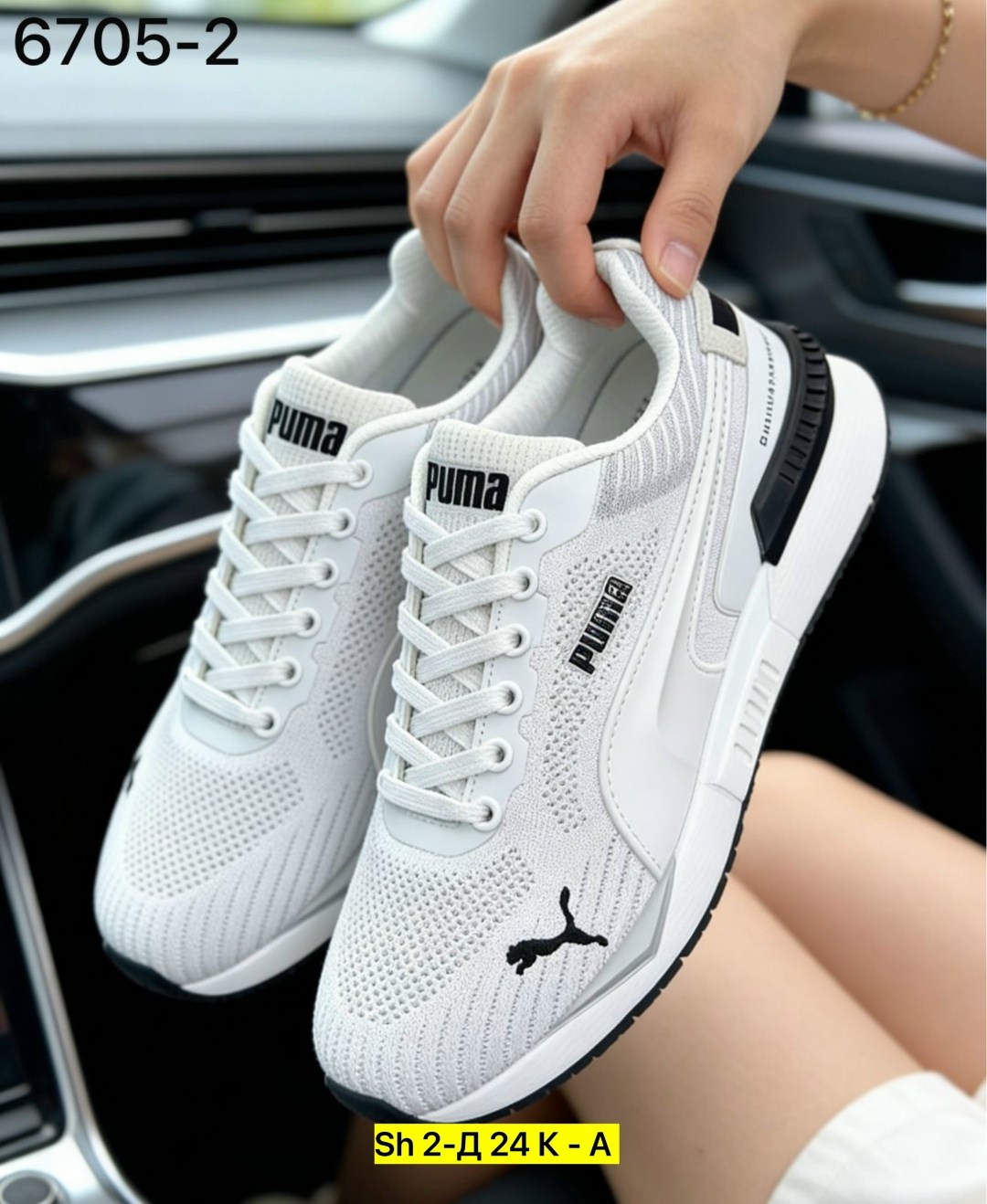 кроссовки мужские puma,кроссовки puma,женские кроссовки puma,кроссовки,