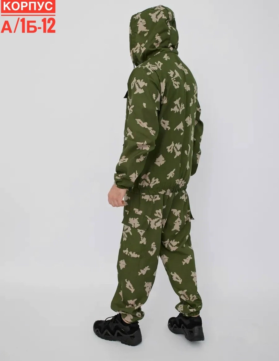 маскхалат партизан ссо,маскхалат летний сумрак,костюм маскхалат летний березка камуфляжный,камуфляжный костюм березка,костюм маскировочный (маскхалат) камуфляжный