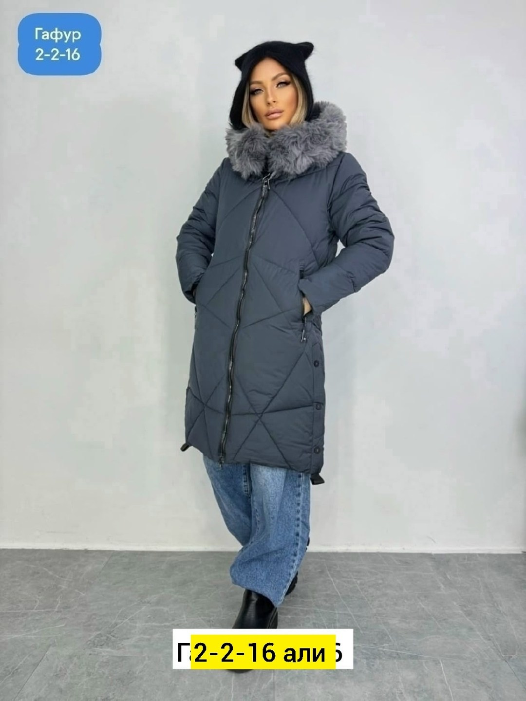 женская куртка зимняя,зимние пуховики женские,куртка женская зима,женская куртка больших размеров,женская куртка