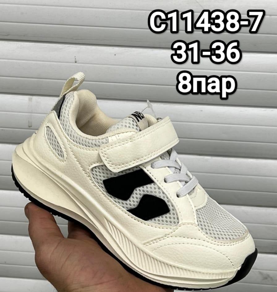 детские кроссовки,кроссовки закрытые,кроссовка детская,кроссовки, детская