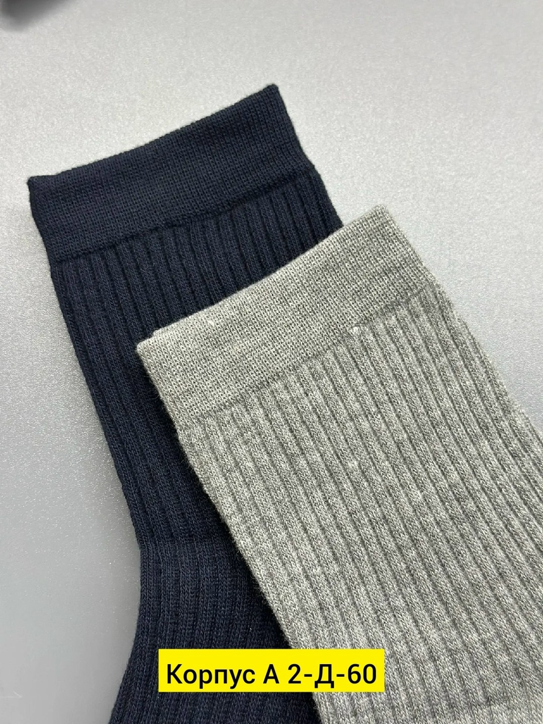 мужские носки,носки пара,носки комплект,носки мужские теплые,носки мужские набор