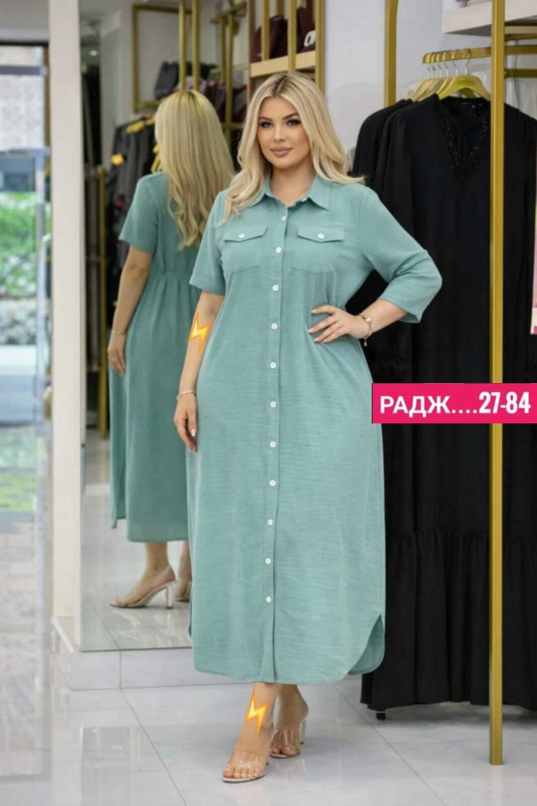 женская платье,платья женские больших размеров,платья,платья для женщин,модное платье