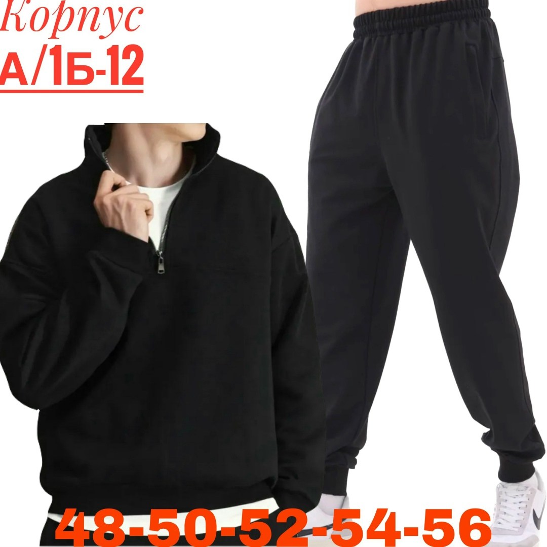 спортивные брюки мужские atributika&club цска 360140 синие xl,спортивные брюки мужские atributika&club цска 360140 синие 2xl,спортивные брюки мужские atributika&club 360250 синие m,спортивные брюки му