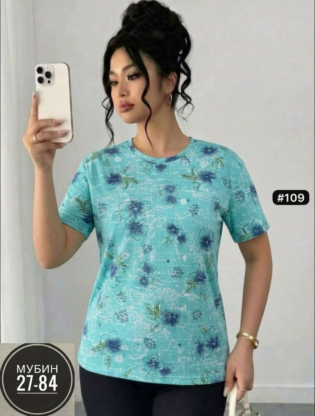 футболки женская,женская кофта,женская футболка больших размеров,футболки женские с принтом,футболка базовая женская