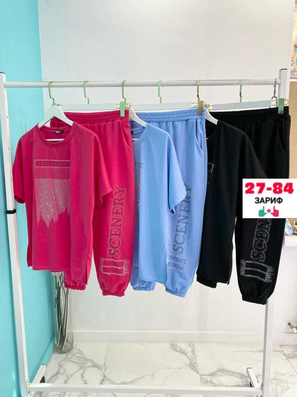 костюм женский,женский костюм двойка,костюмчик,спортивные костюмы женские,костюм двойка