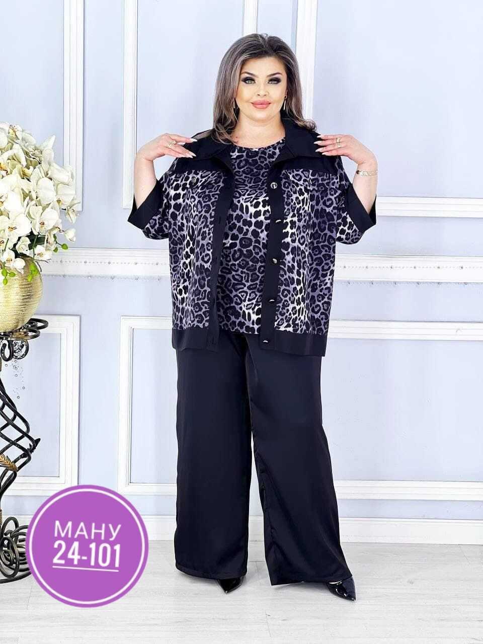 женский костюм брючный летний больших размеров,женские брючные костюмы большого размера,костюм тройка женский,женский костюм больших размеров, больших размеров