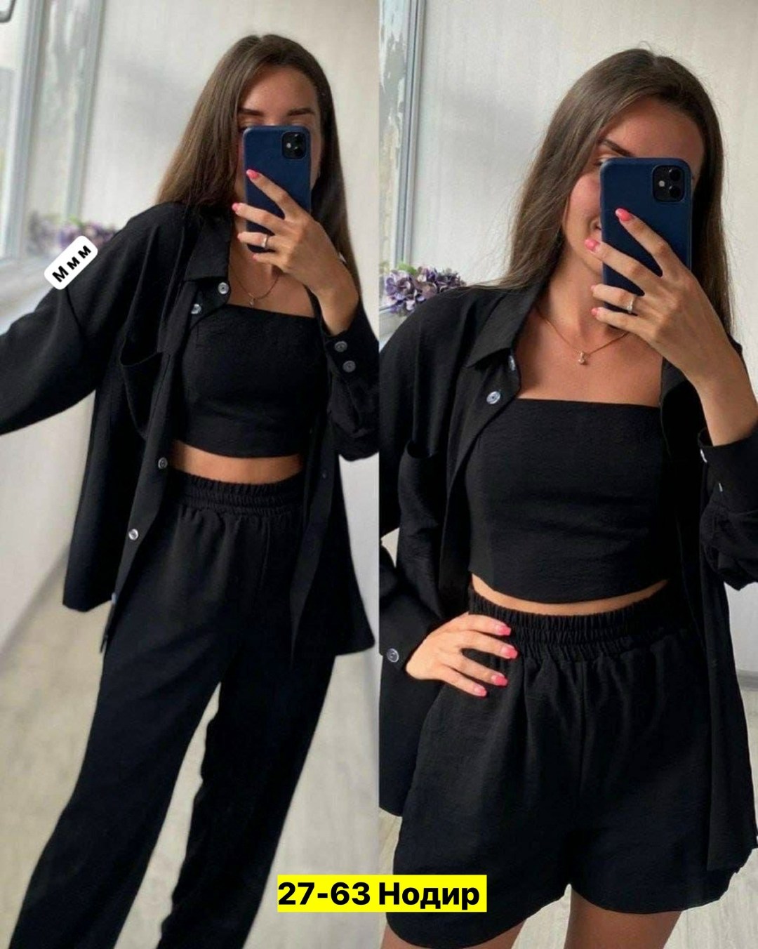 костюм женский тройка,женские костюмы,костюм повседневный,костюм стиль,костюм с брюками