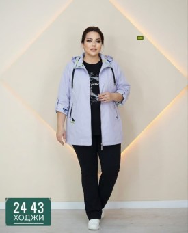 Верхняя одежда