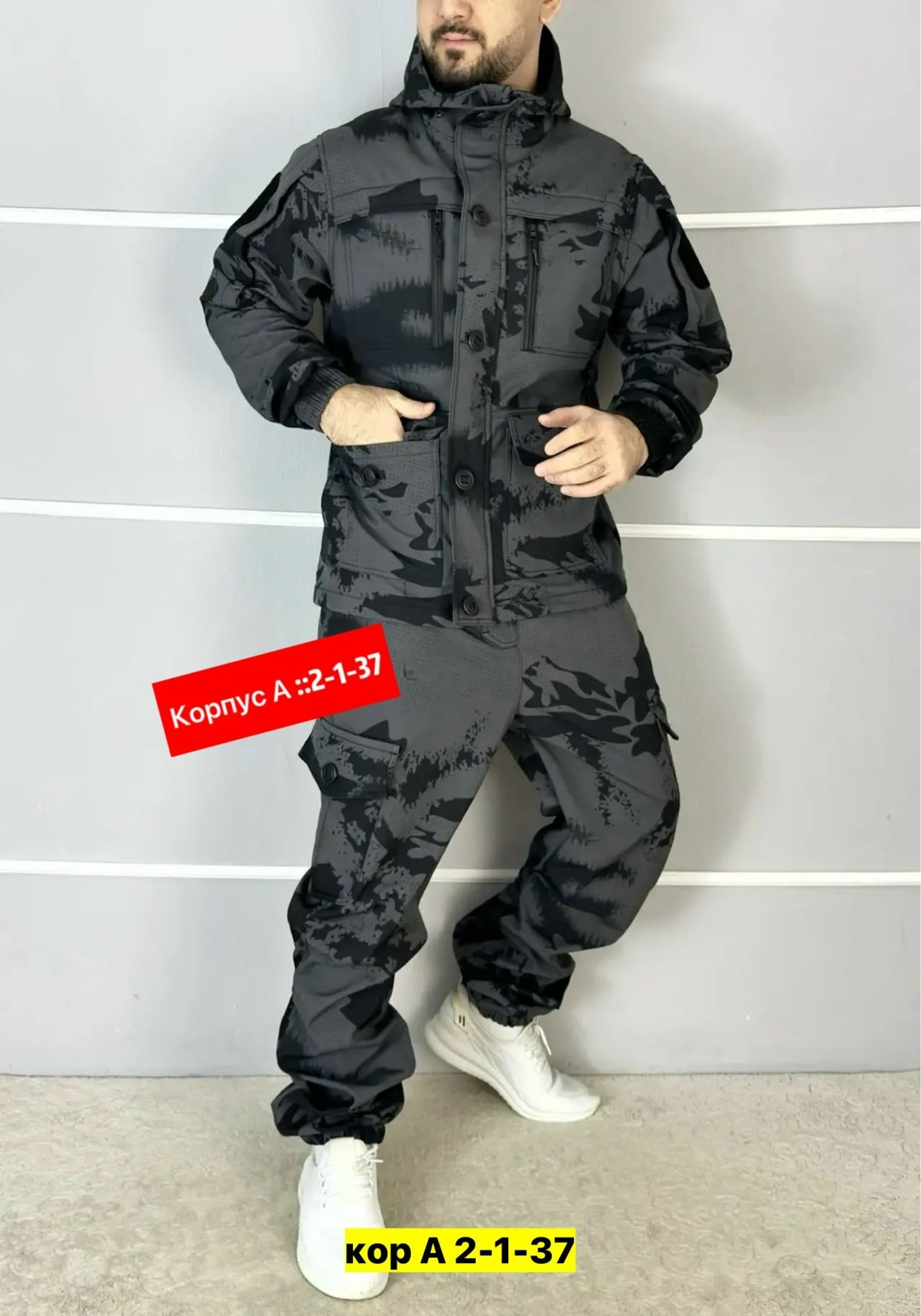 костюм для мужчин,камуфляжные костюмы,костюм камуфляжный тактический,костюм горка,тактические костюмы