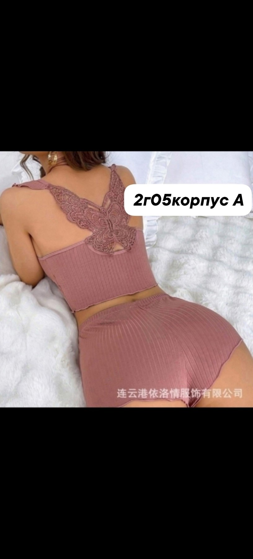 пижама женская,комплект пижама,пижама женская комплект,пижама женская с шортами,женская пижама розовый