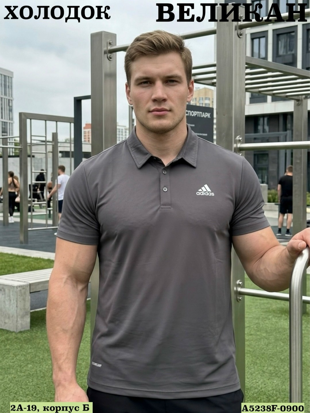 поло adidas,мужская футболка поло,футболки мужские,адидас поло