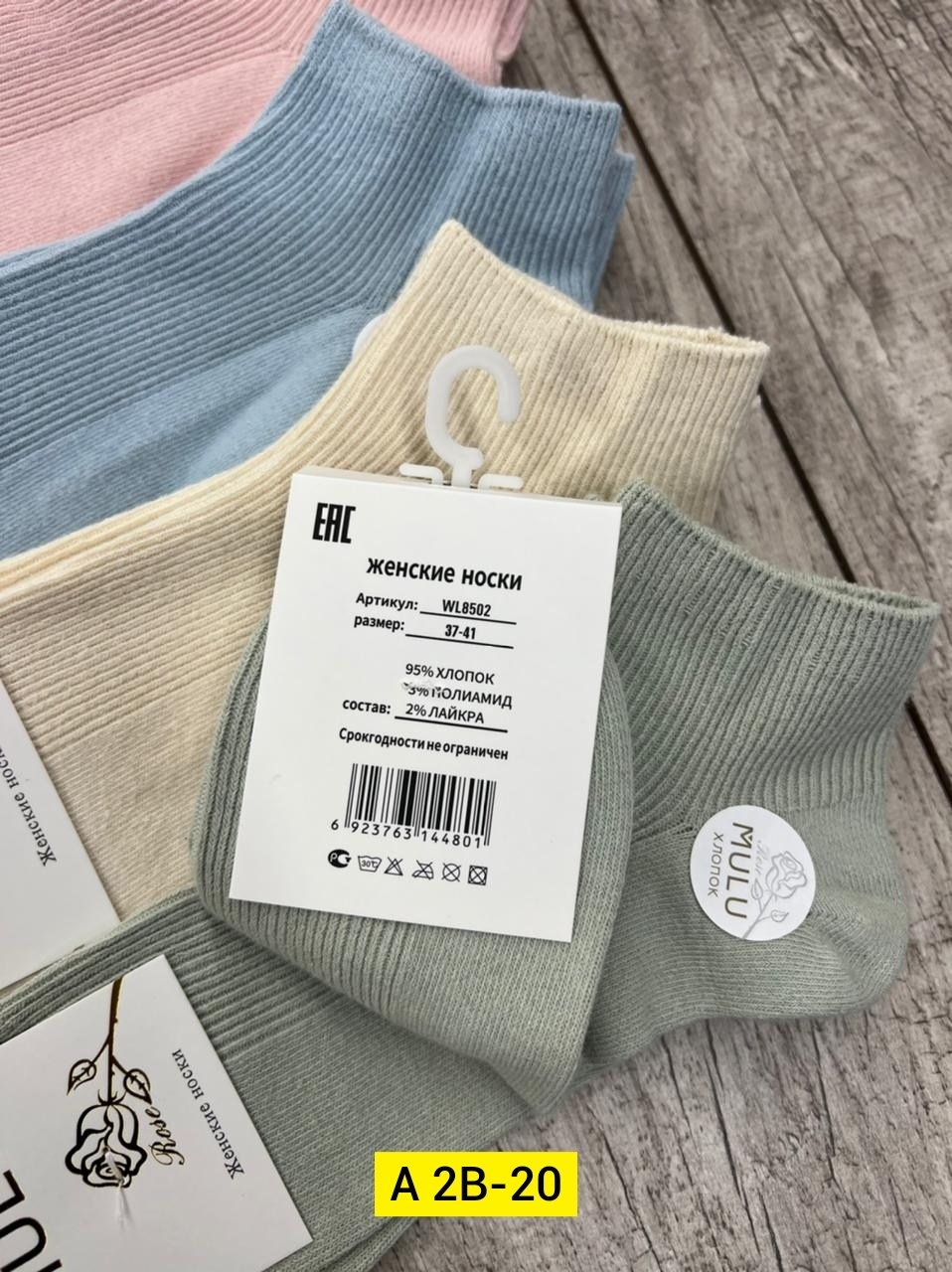 женские носки 10 пар,женские носки,комплект носки женские,носки женские набор короткие,носки женские короткие