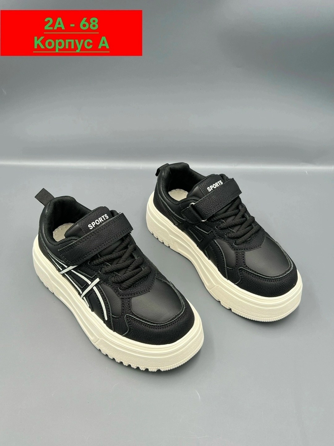 ,детские кроссовки,кроссовка детская, детская,кроссовки мальчику