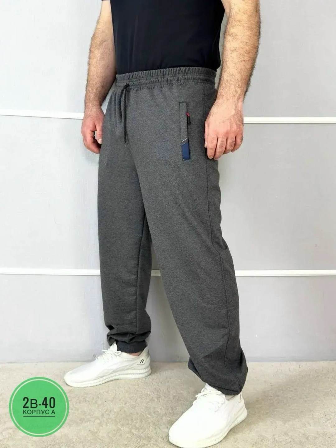 брюки спортивные мужские,мужские спортивные штаны,брюки спортивные,спортивные брюки штаны,брюки штаны мужские