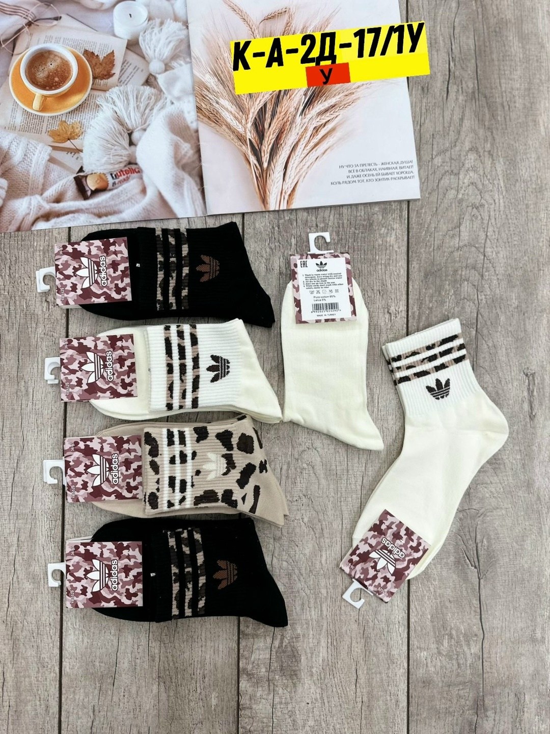 носки женские 10 пар,носки женские,носки женские adidas,носки спортивные женские,комплект носков