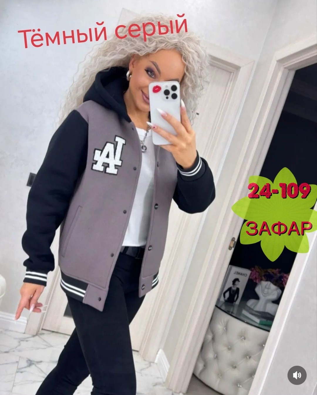 бомбер кофта молодежная,кофта бомбер,бомбер женская,бомбер,бомбер на флисе