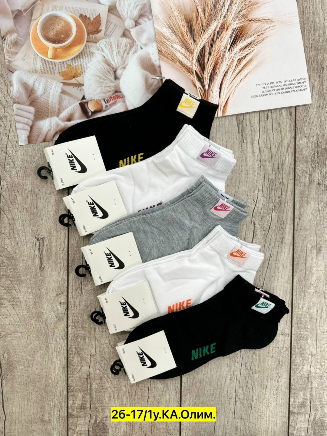 носки короткие спортивные набор,носки женские nike,носки найк короткие,носки мужские 10 пар nike,носки короткие спортивные