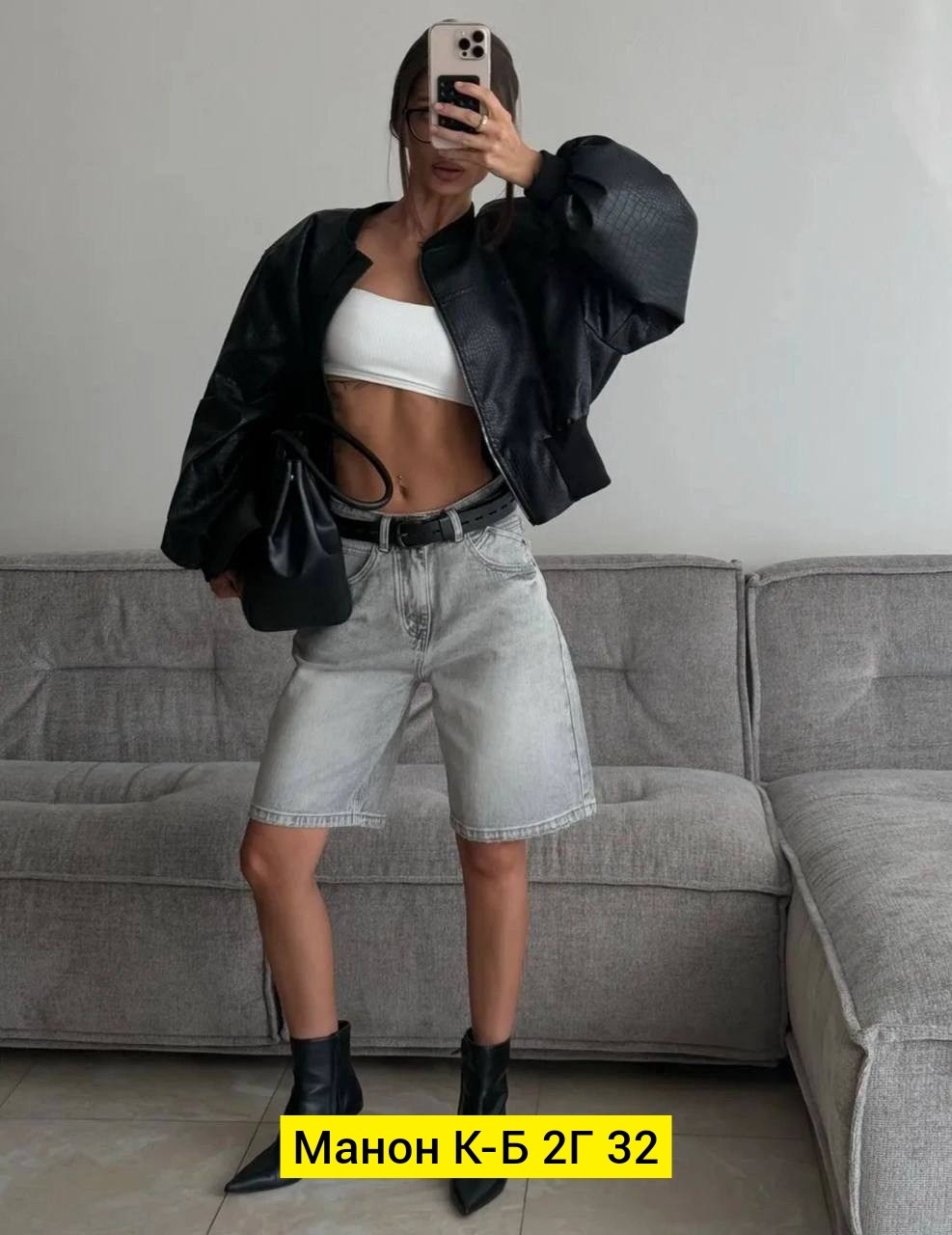куртка бомбер,кожаная куртка,женские шорты джинсовые,женские шорты,куртка из искусственной кожи женская