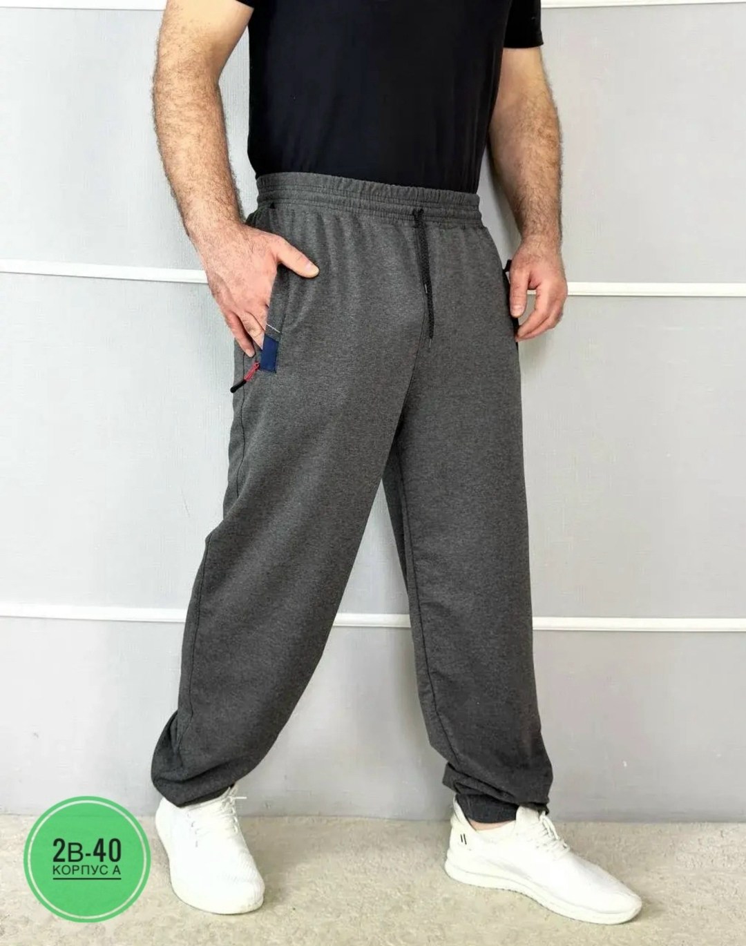 брюки спортивные мужские,мужские спортивные штаны,брюки спортивные,спортивные брюки штаны,брюки штаны мужские