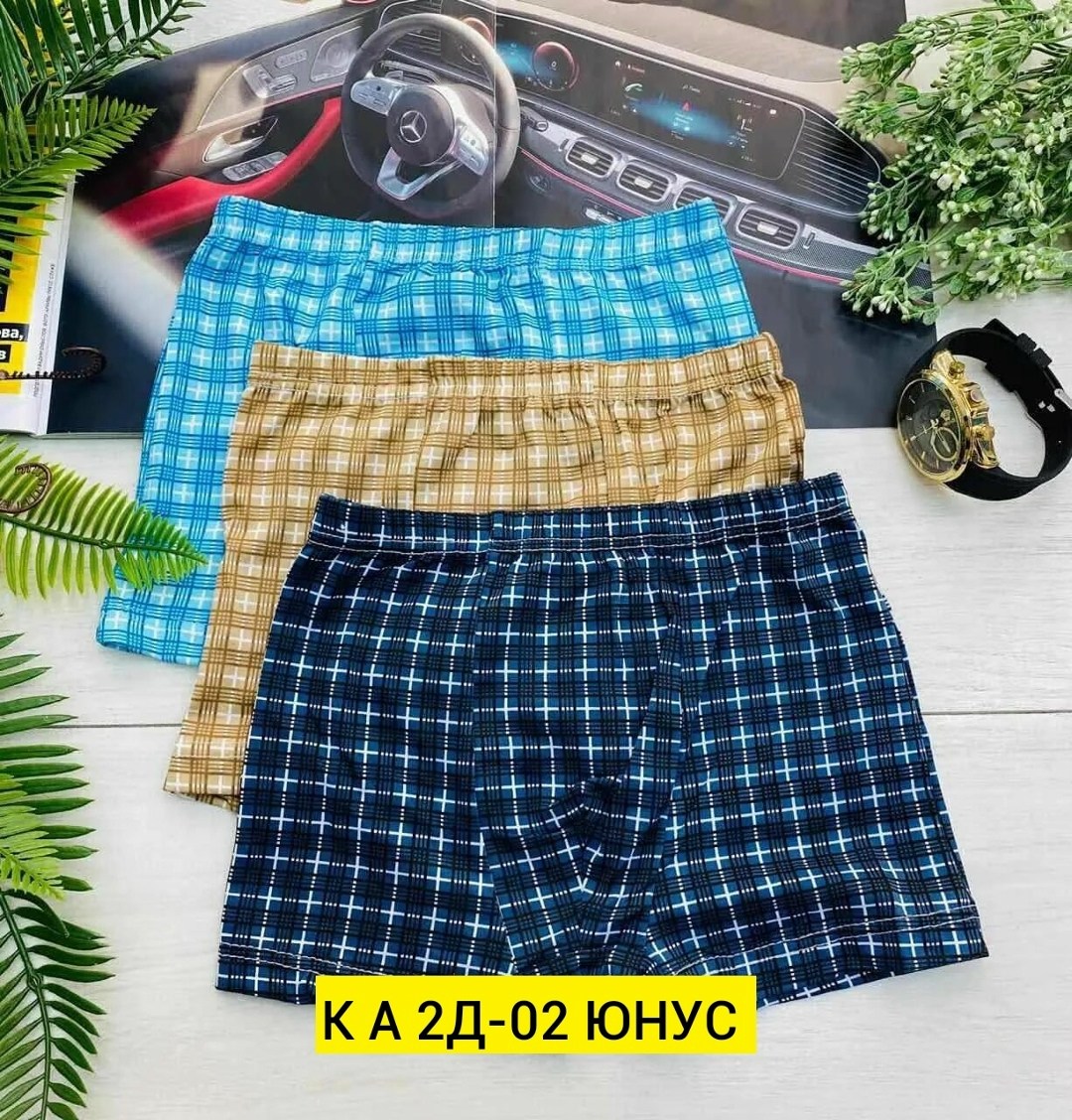 мужские трусы,комплект трусов мужских,трусы оптом,трусы мужские набор,комплект трусов