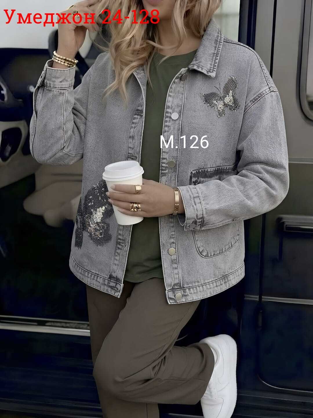 женская джинсовая куртка,джинсовая куртка,женская джинсовая куртка с большими карманами,куртка женская джинсовая оверсайз,стильная джинсовая куртка