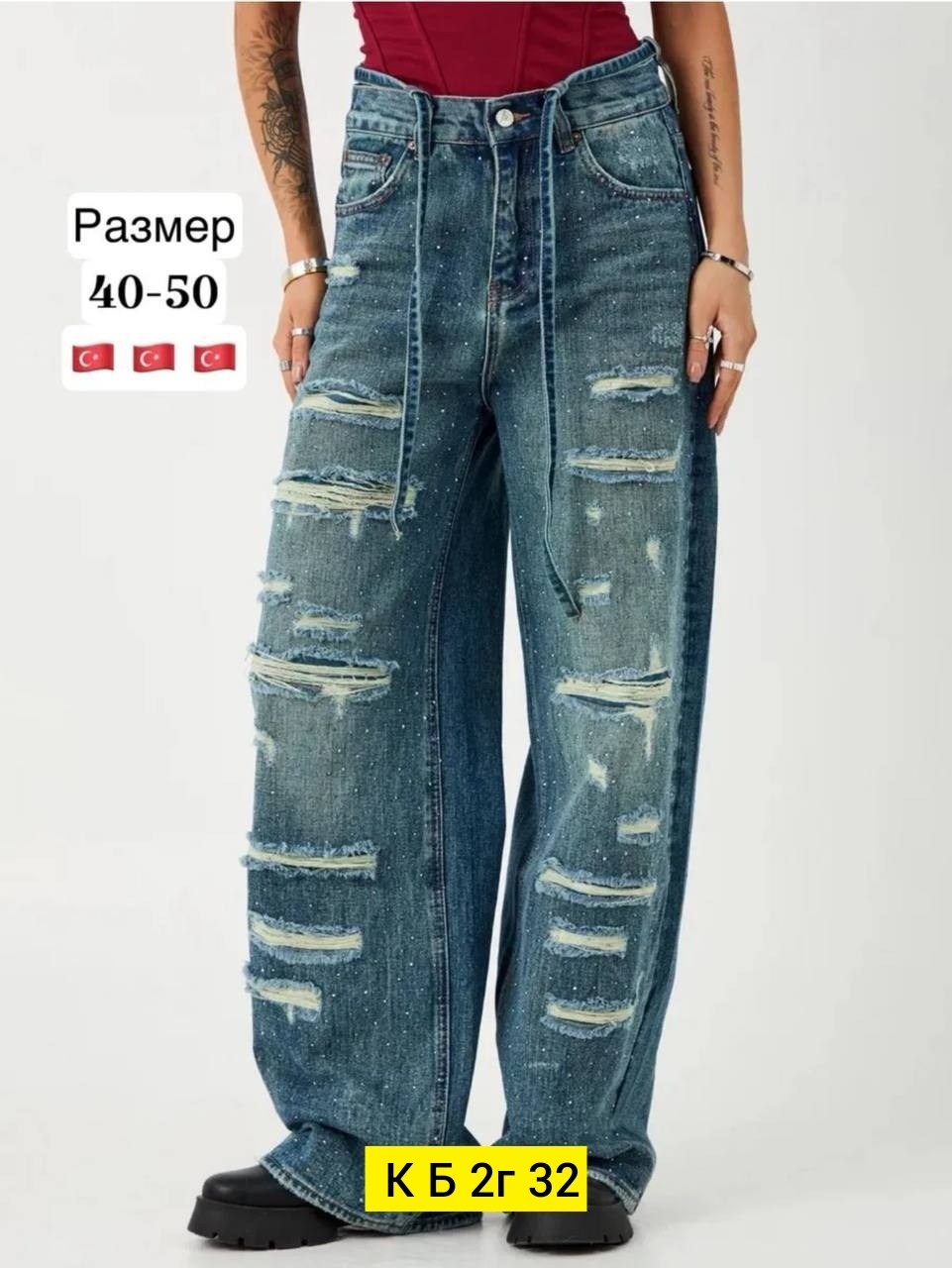 ,джинсах,джинсы хлопок,женские джинсы