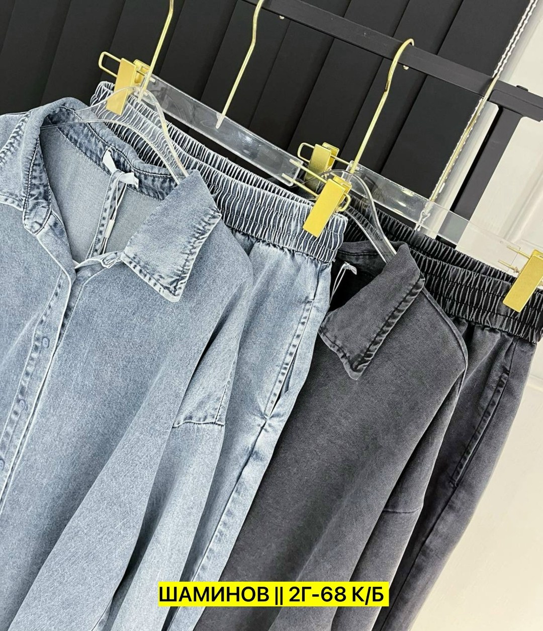 костюм повседневный,джинсовые костюмы,джинсовый костюм женский,костюм женский,костюм двойка