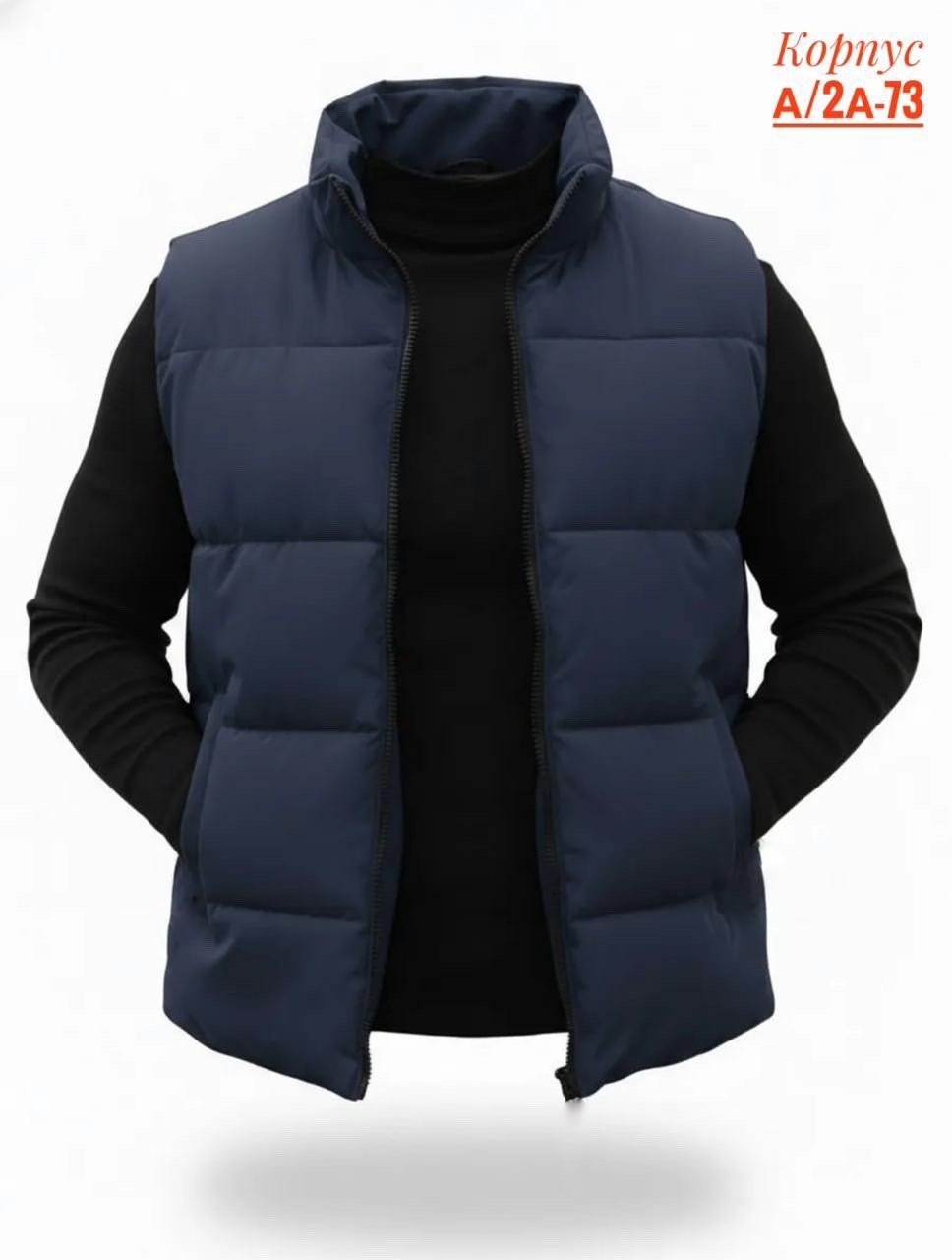 жилет мужской,утепленный мужской жилет,мужские жилетки,мужская утепленная жилетка,мужской теплый жилет