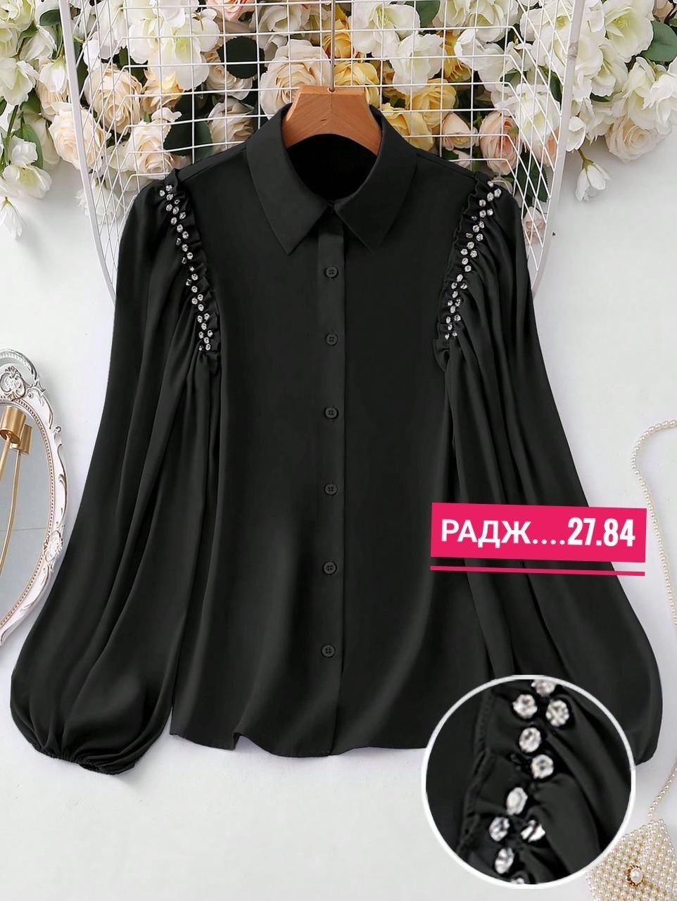 блузка нарядная,женская блузка,блуза,блузка стильная,блузка рубашка женская