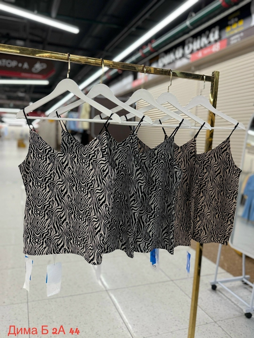 майка топы,женские топы,стильная блуза,женская топик,принт зебра