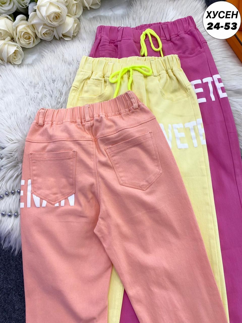 штаны для девочек,детские брюки,брюки для девочек,брюки спортивные для девочек,спортивные брюки джоггеры 8-12 лет