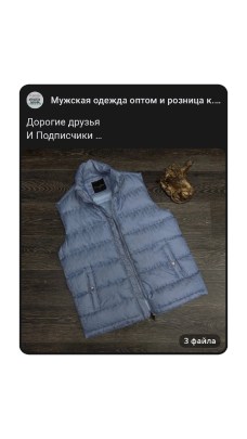 Верхняя одежда