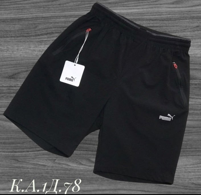 шорты спортивные мужские,шорты мужские,шорты для мужчин,шорты мужские nike,спортивные шорты