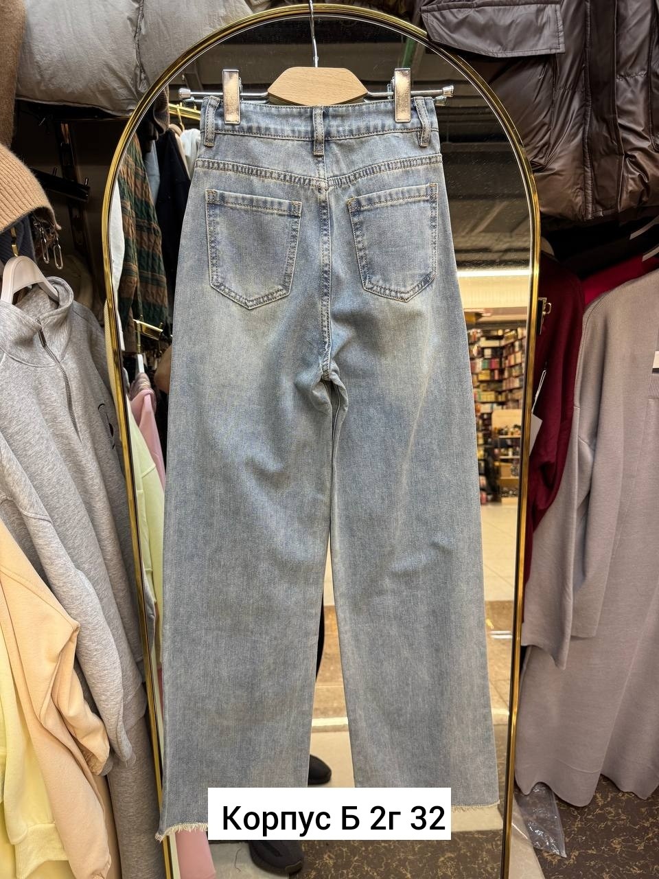 женские джинсы,джинсы стрейч,женские джинсы из стрейча,джинсы женские широкие,женские джинсы из хлопка