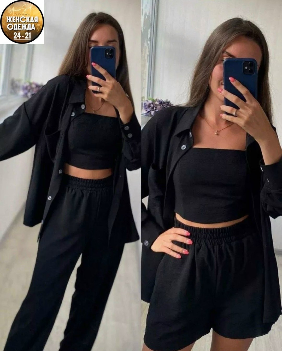 костюм тройка женский,костюм женский,летние костюмы женские,стильные костюмы,брючные костюмы женские