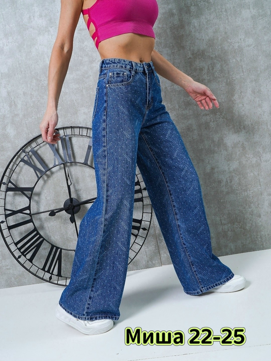 женские джинсы,джинсы палаццо,джинсы женские широкие,джинсы женские палаццо,джинсы широкие