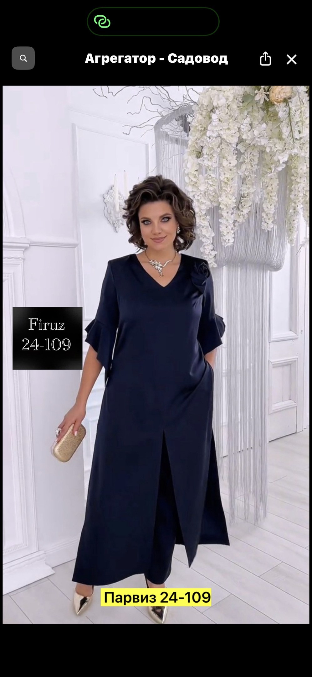 брючный костюм,одежда для женщин,костюм женский вечерний,женский костюм,одежда для полных