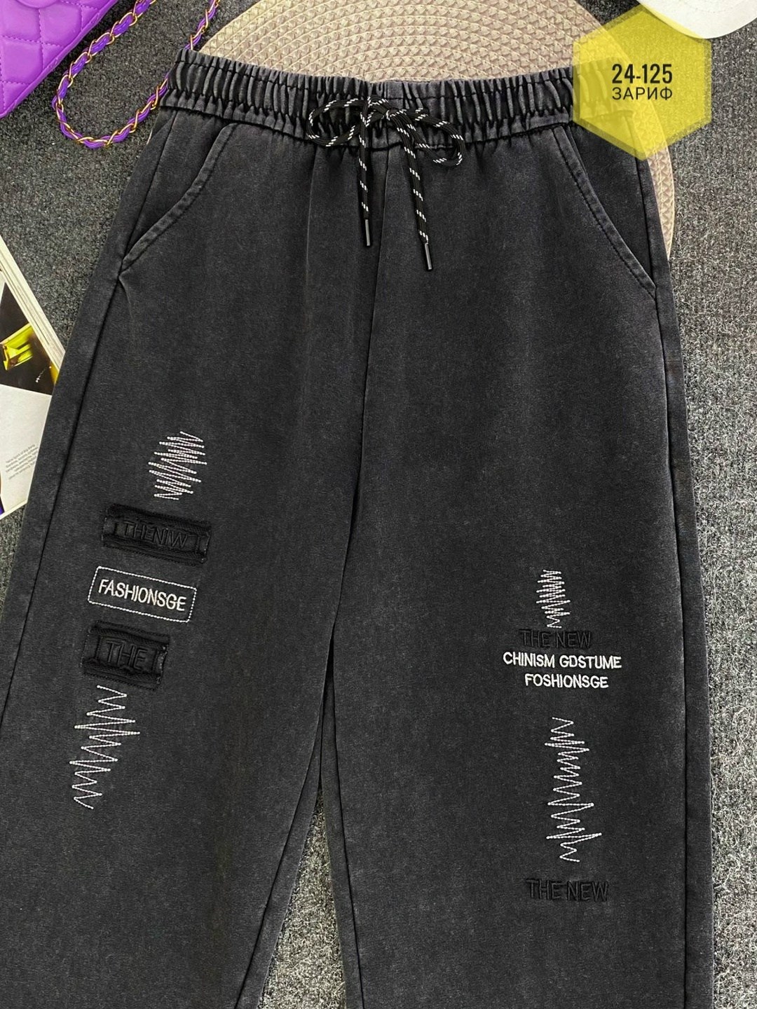 джинсы брюки,джинсы штаны,штаны брюки,брюки трикотажные,брюки спортивные