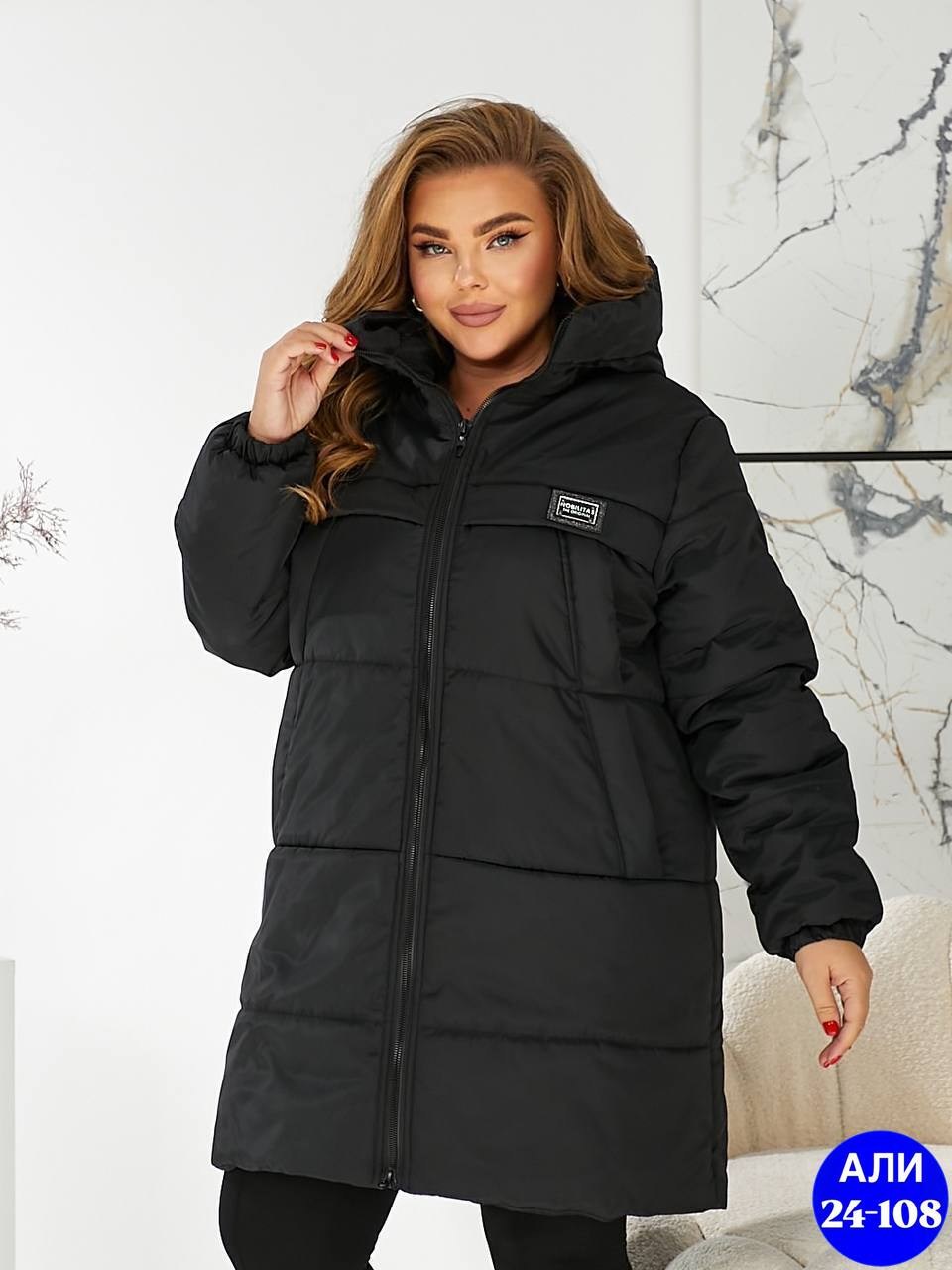женская зимняя куртка,женская куртка демисезонная,куртка женская теплая,демисезонная куртка,удлиненная куртка