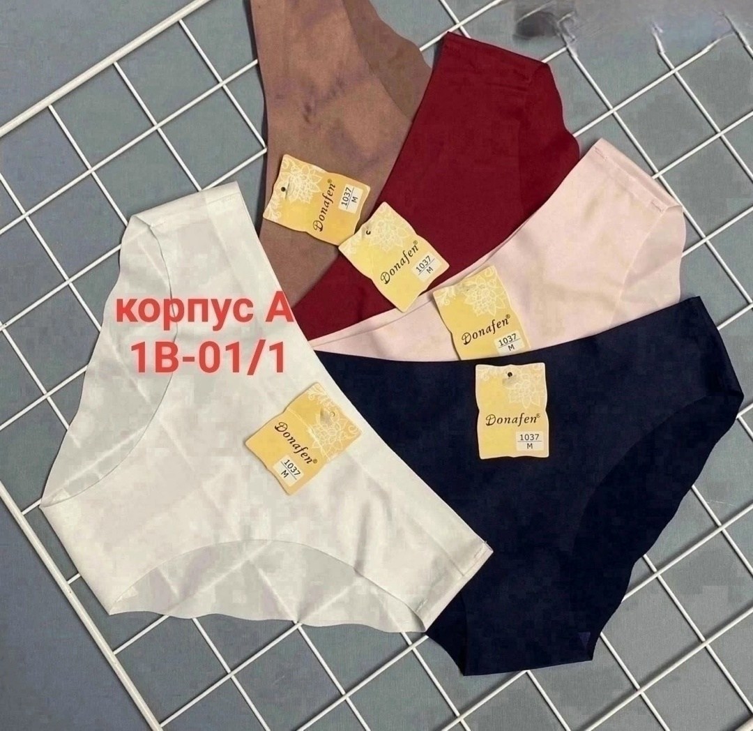 женские бесшовные трусы,трусы женские 5 шт,бесшовные трусы,комплект трусов бесшовные,бесшовное нижнее белье трусы