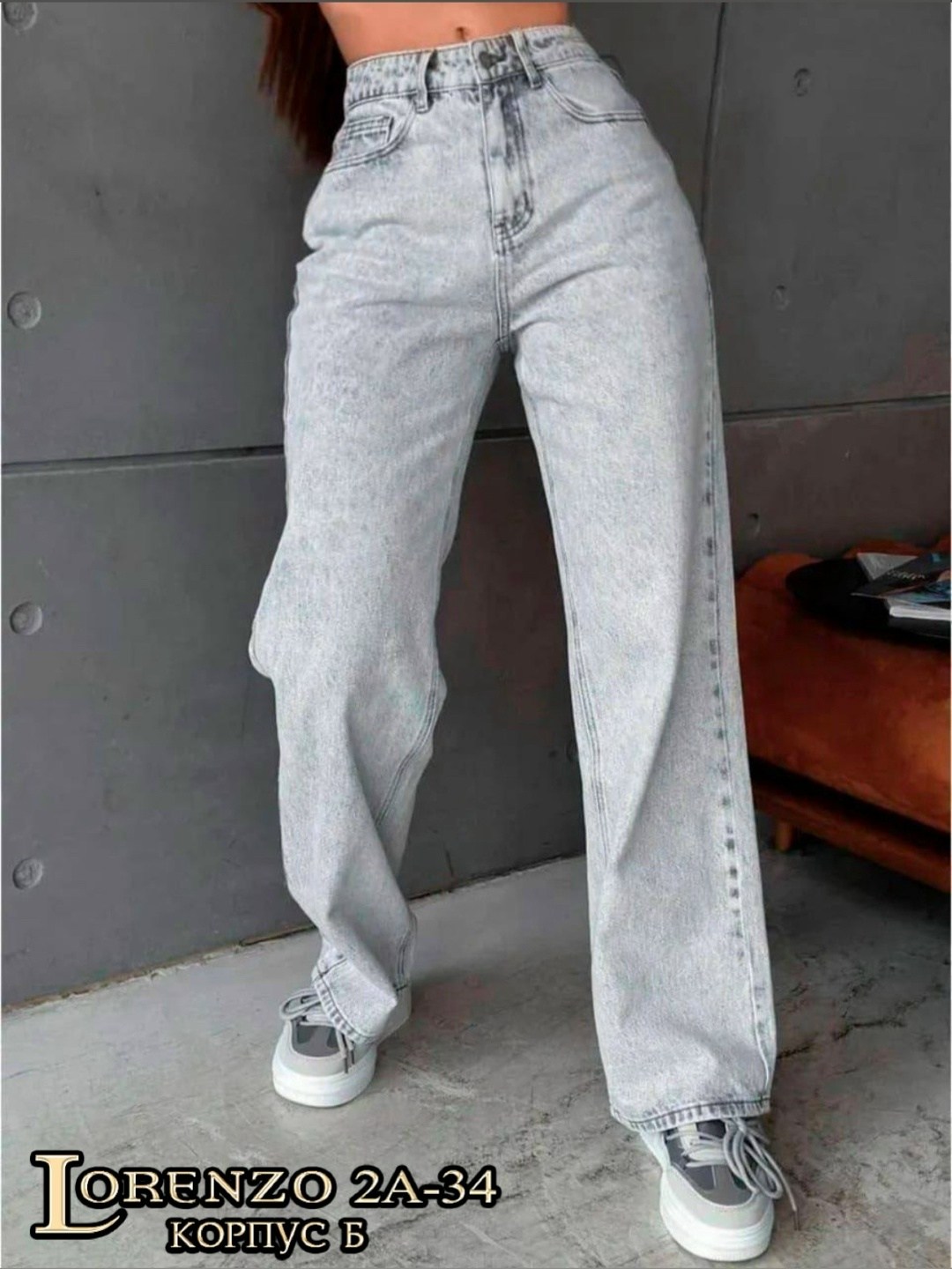 женские джинсы,модные женские джинсы трубы,женские широкие джинсы,джинсы широкие,джинсы