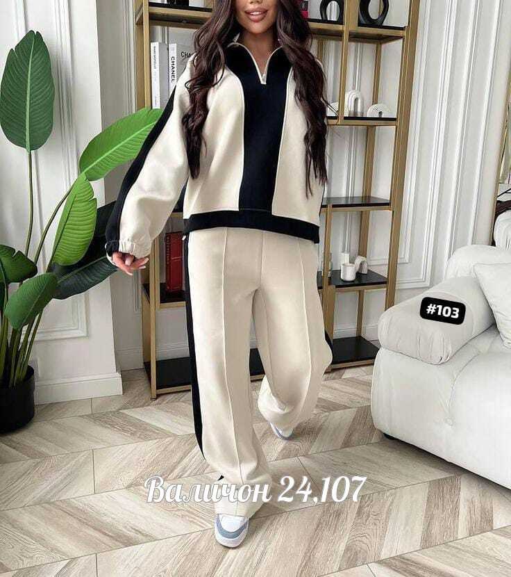 стильные костюмы,костюм женский,трикотажные костюмы,костюм спортивный женский,женский брючный костюм