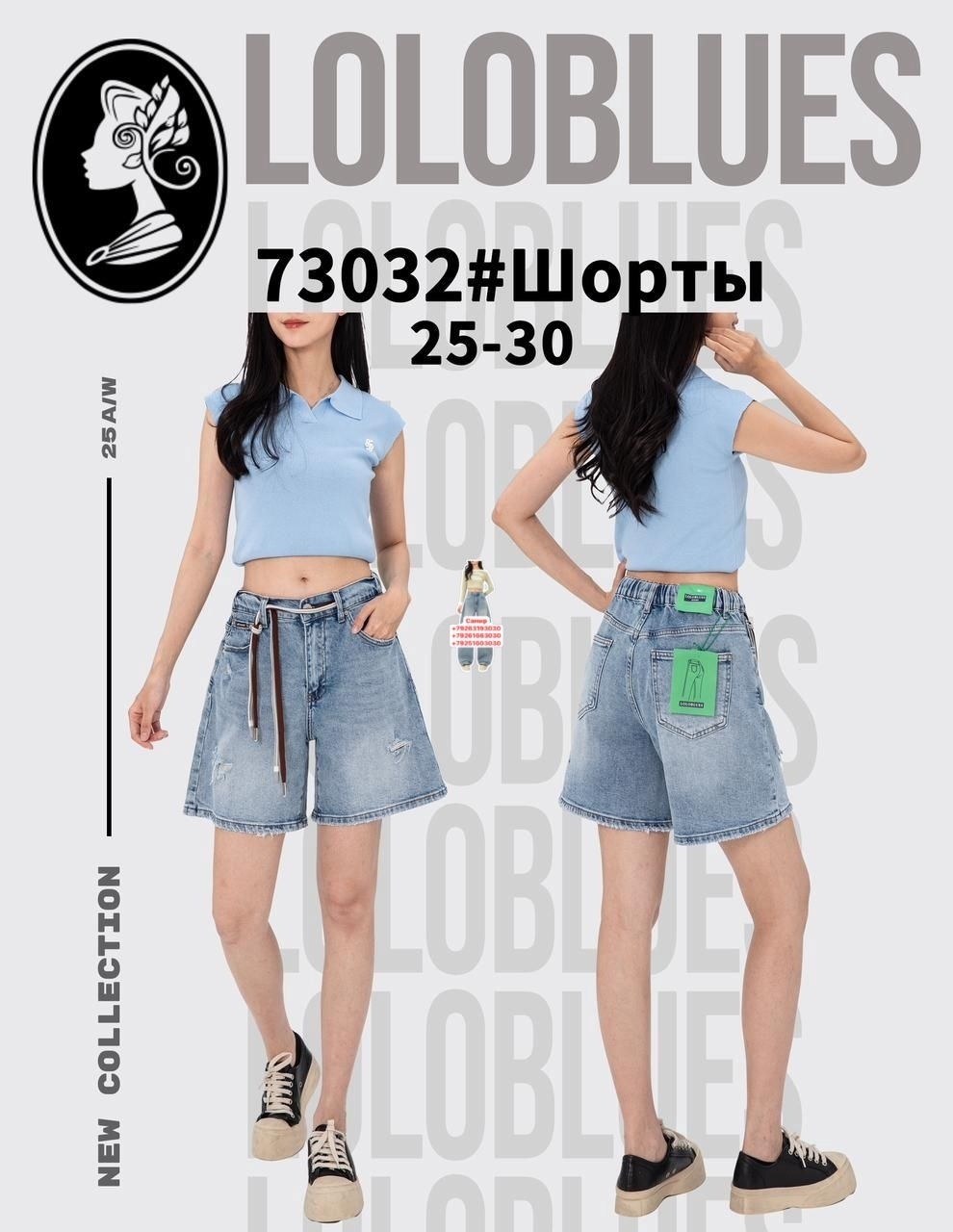шорты женские джинсовые ,джинсовые шорты,шорты женские джинсовые,шорты джинсовые женские с завышенной талией,женские шорты