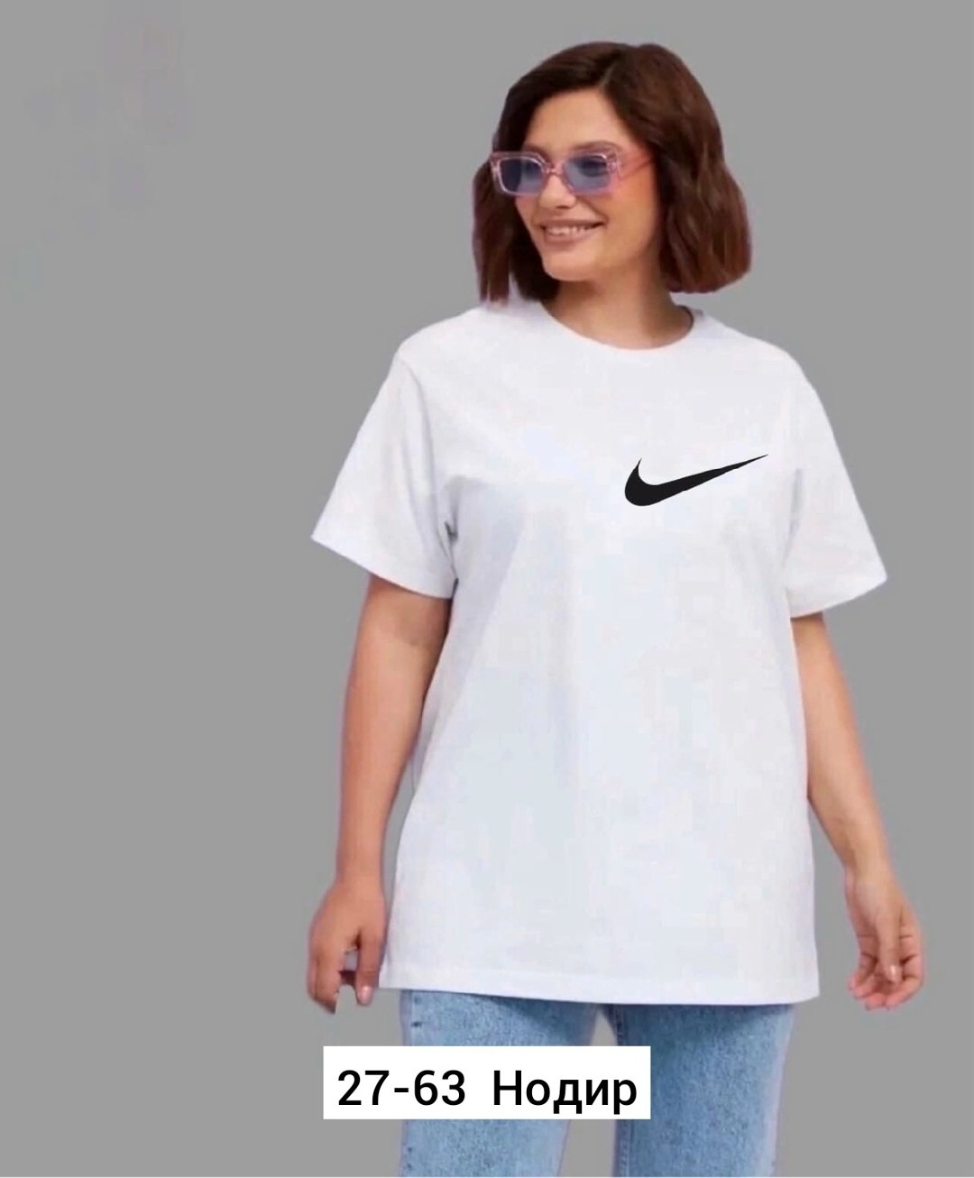 футболки женская,футболки женская оверсайз,футболки женские больших размеров,футболка базовая женская,футболке
